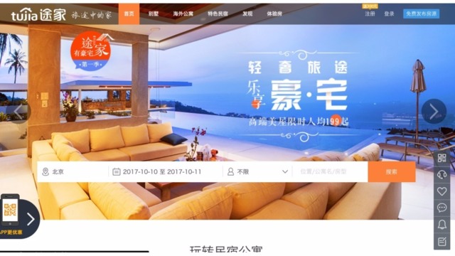 Airbnb Rival Raises $300m in China